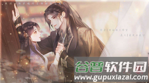 你能活到第几集图片1