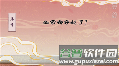 你能活到第几集图片2
