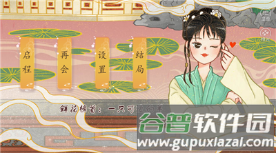 你能活到第几集图片3