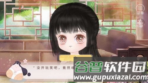 你能活到第几集金手指完结版截图2