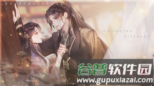 你能活到第几集金手指完结版截图1