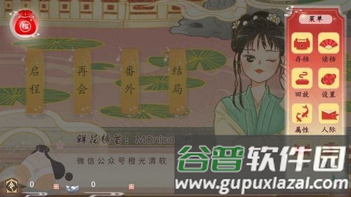你能活到第几集金手指完结版截图3