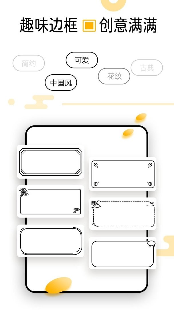 芯意贴最新版 芯意贴官方版
