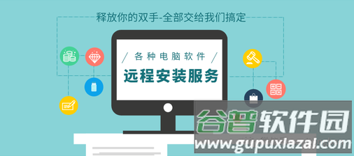 桂柳网app