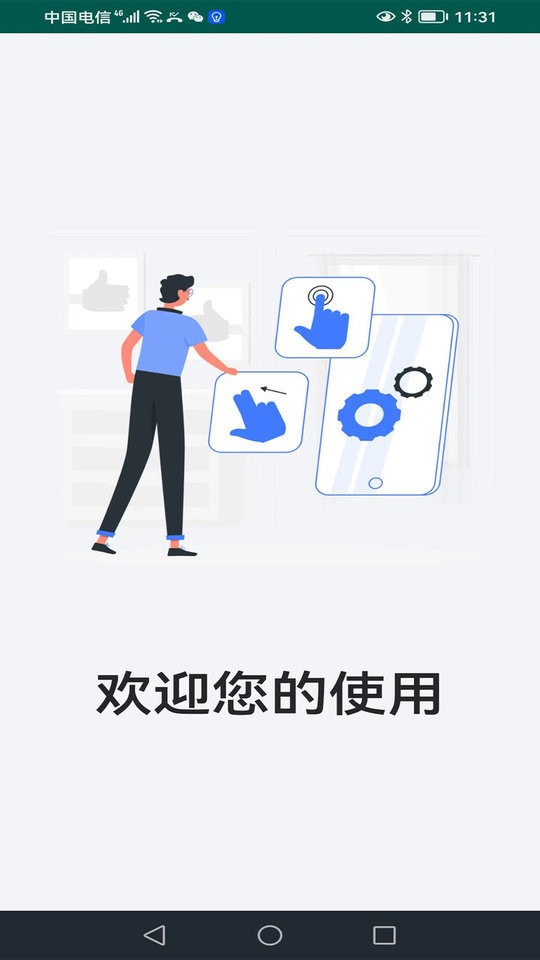 雷丹条码打印系统软件截图3