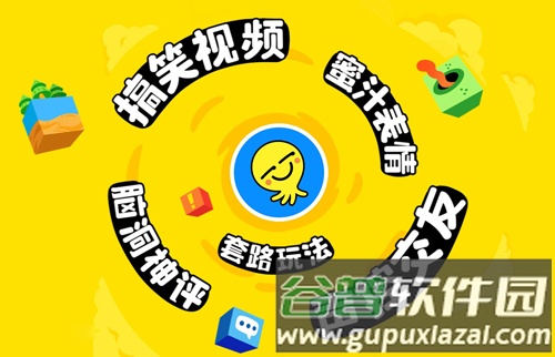 最右app软件特色