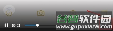 最右app怎么横屏观看图片2