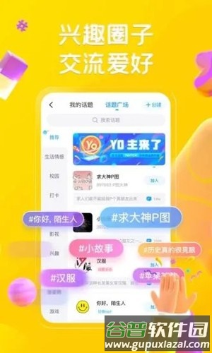 最右手机版截图3
