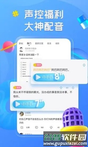 最右手机版截图4