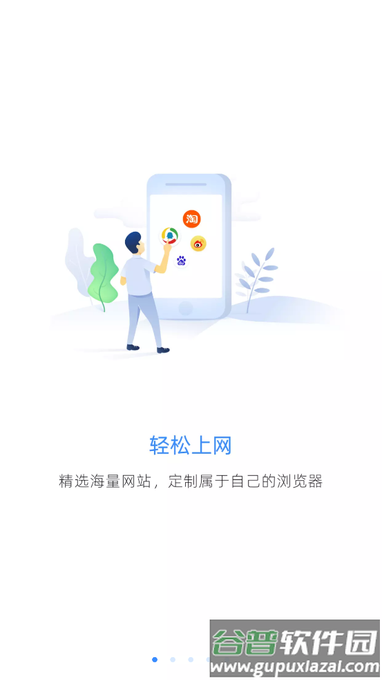 PCNapp截图1