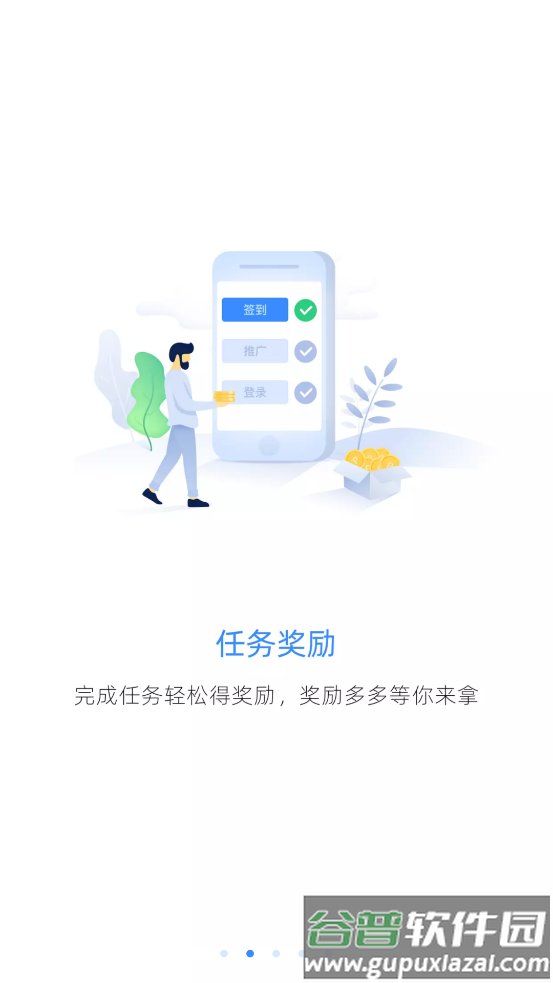PCNapp截图2
