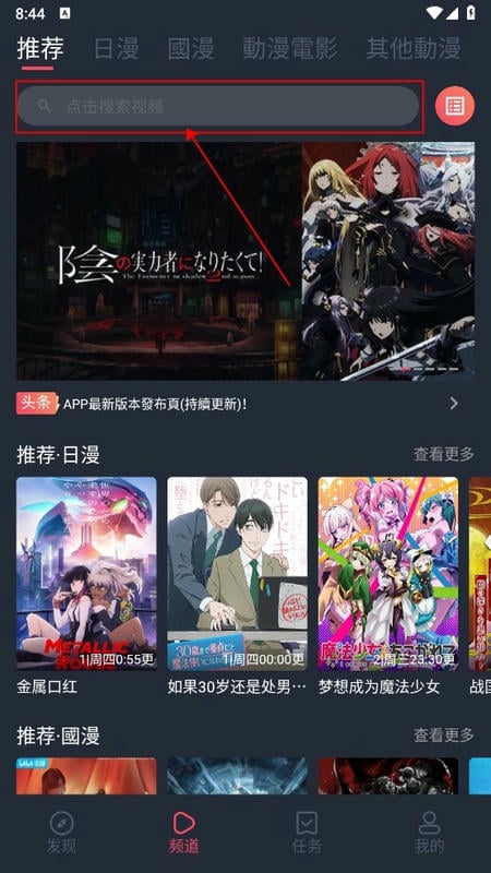 9次元官方版下载