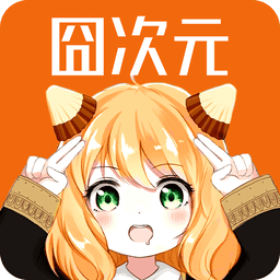 9次元视频软件v1.7.9