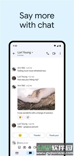 谷歌邮件app截图1