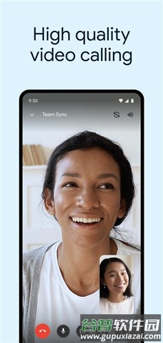 谷歌邮件app截图2
