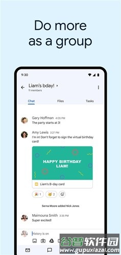 谷歌邮件app截图3