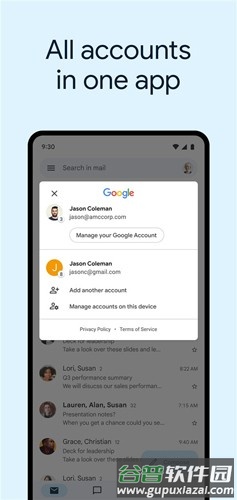 谷歌邮件app截图5