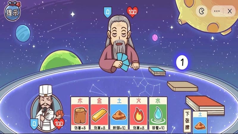 狂战三国官方版截图2