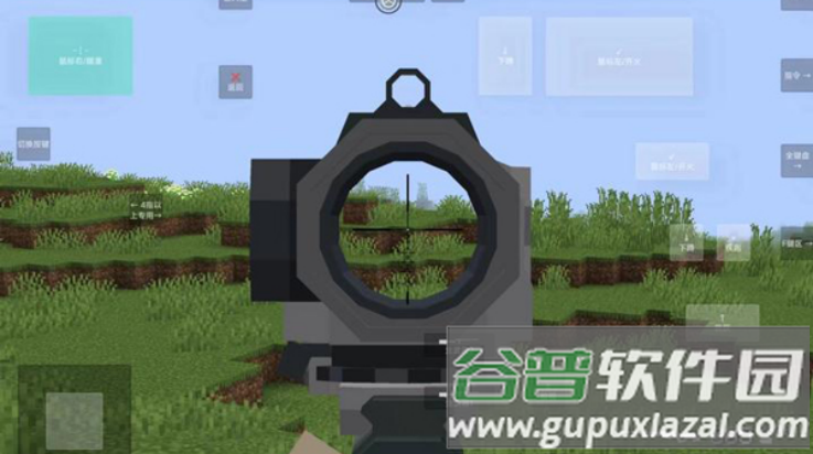 我的世界使命战区最新版下载截图3