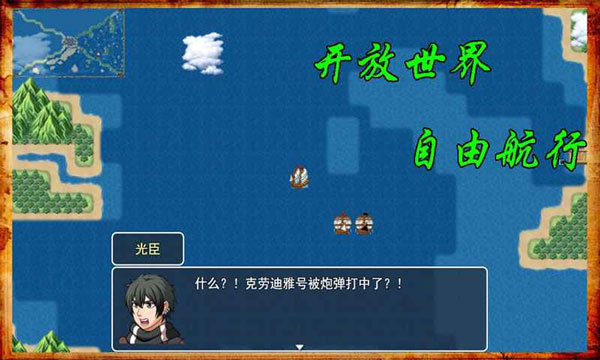 阿比斯的宝藏完整版截图1