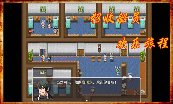 阿比斯的宝藏完整版截图2