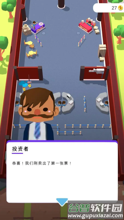 影院大亨手游截图4