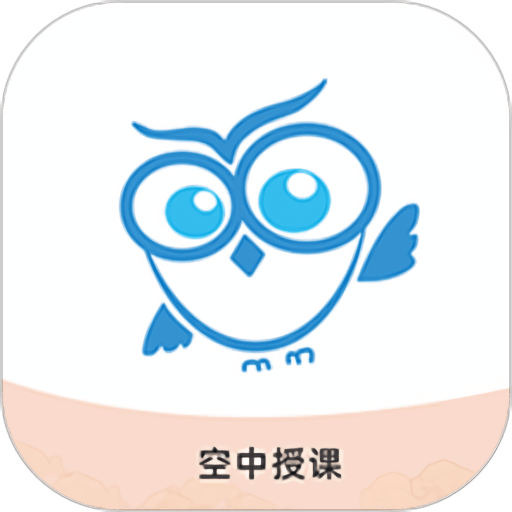 空中授课客户端v3.4.4.5