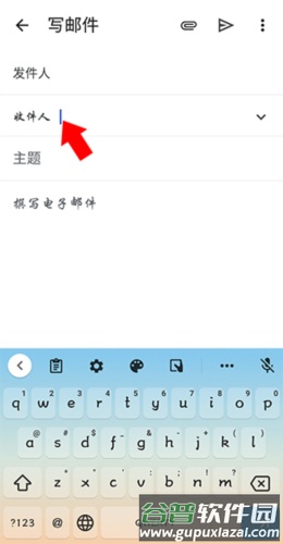 谷歌邮箱11