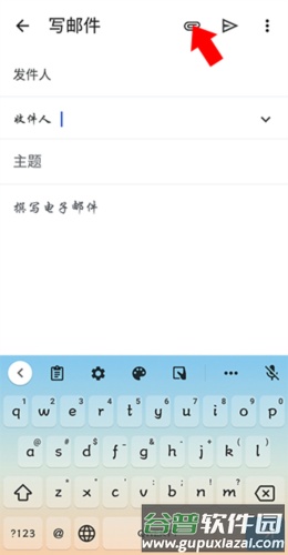 谷歌邮箱12