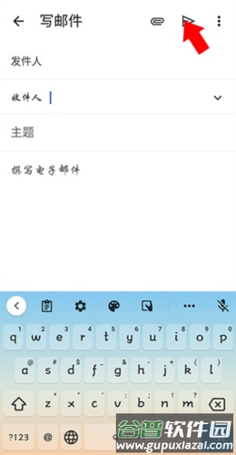 谷歌邮箱13