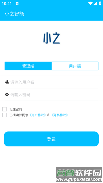 小之智能app