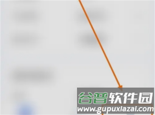 芒果游戏翻译app图片8