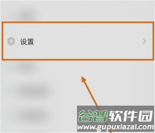 芒果游戏翻译app图片9