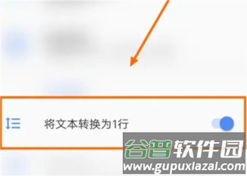 芒果游戏翻译app图片10
