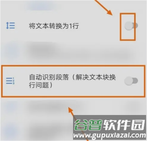 芒果游戏翻译app图片11