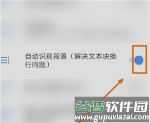 芒果游戏翻译app图片12