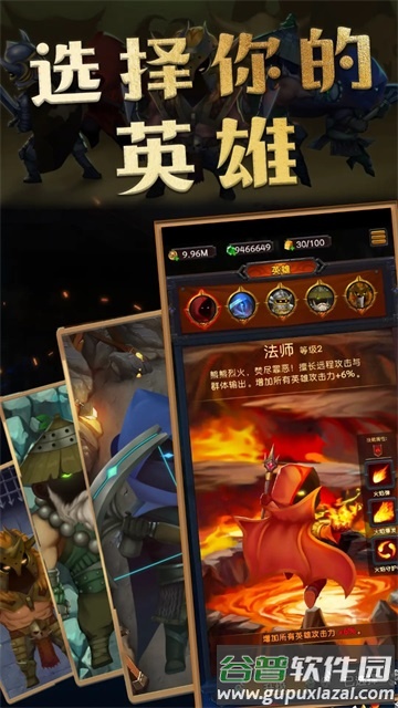 生存传奇最新版截图2