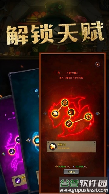 生存传奇最新版截图5