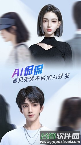 百度输入法2025最新版本截图1
