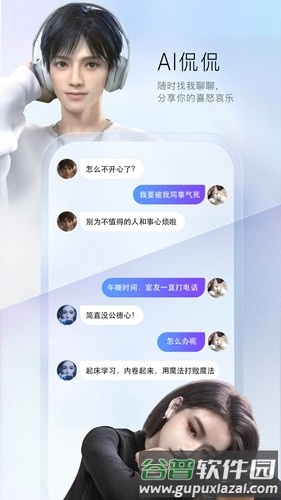 百度输入法2025最新版本截图2