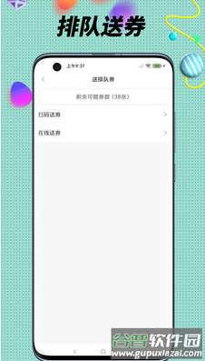 全球实探商家版app截图3