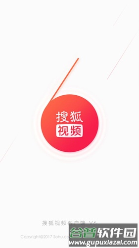 搜狐视频HD图片1