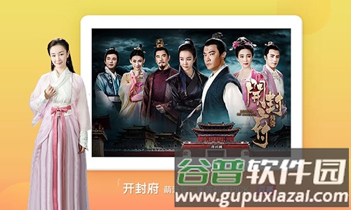 搜狐视频HD图片2