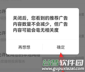 搜狐视频HD图片5