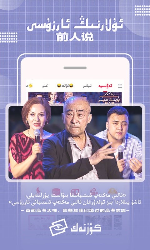 koznak tv官方版截图2