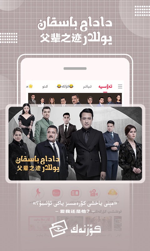 koznak tv官方版截图3
