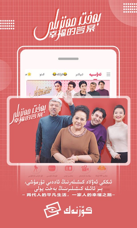 koznak tv官方版截图4