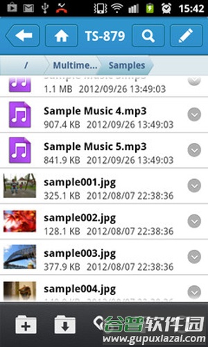 QfileAPP截图3