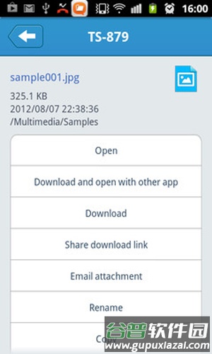 QfileAPP截图5