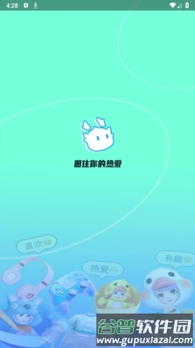梦游社2